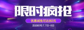 编号：31652809230941276591【酷图网】源文件下载-双12全民疯抢