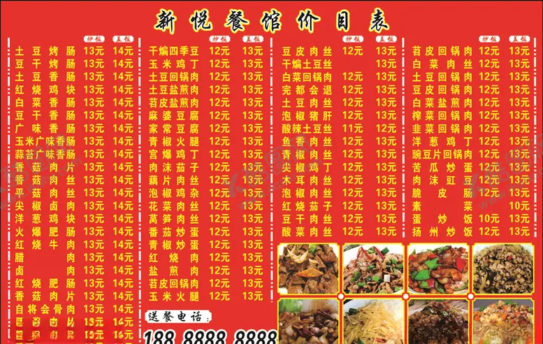 编号：92358706302115027623【酷图网】源文件下载-不干胶贴纸么么哒
