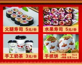 菜单菜谱