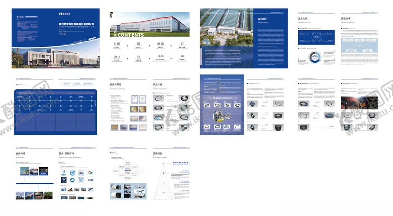 编号：45378311020716422723【酷图网】源文件下载-企业画册模板
