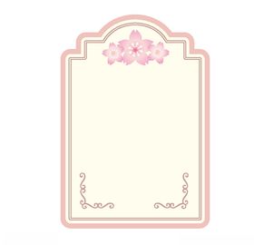 可爱标签促销纸