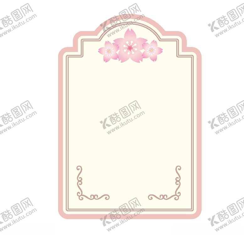 编号：88595910310656593831【酷图网】源文件下载-可爱标签促销纸