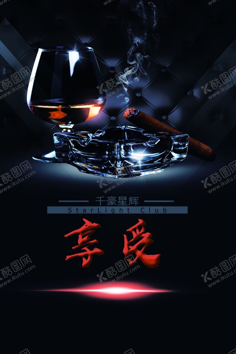 编号：77786005140303096749【酷图网】源文件下载-红酒