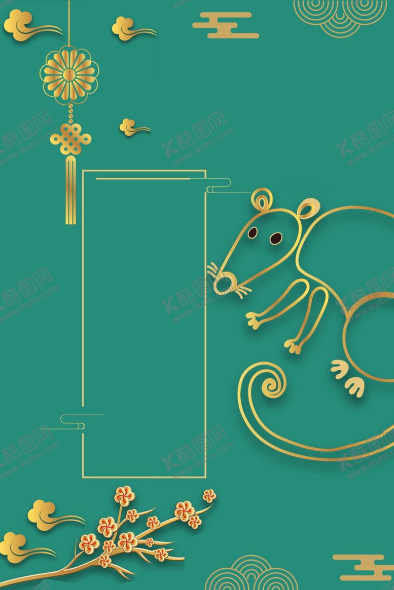 编号：97746307030534388305【酷图网】源文件下载-新年创意海报背景