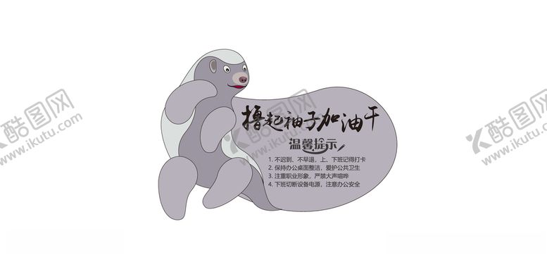 编号：72357706262016551481【酷图网】源文件下载-温馨提示