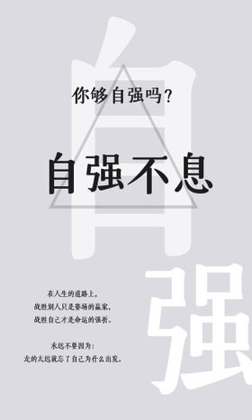 企业挂画 公司挂画 企业标语