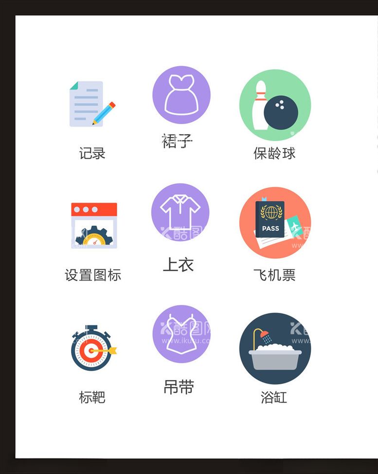 编号：52590303221520107315【酷图网】源文件下载-LOGO标识