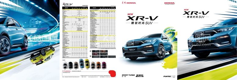 编号：75962112210646285124【酷图网】源文件下载-本田XR-V折页