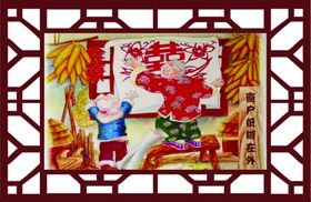 民族风情