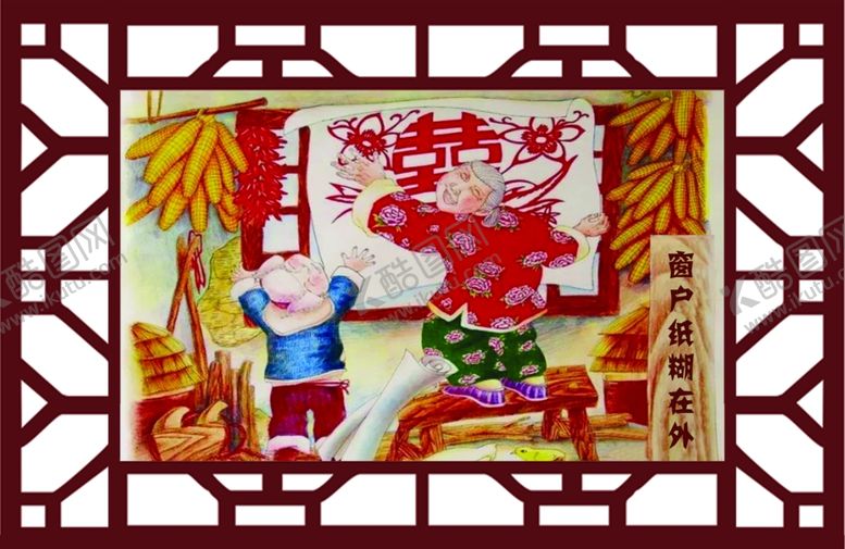 编号：45825509200528078078【酷图网】源文件下载-民族风情