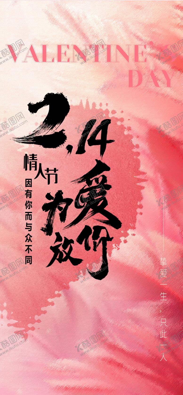 编号：59564203080447452347【酷图网】源文件下载-妇女节