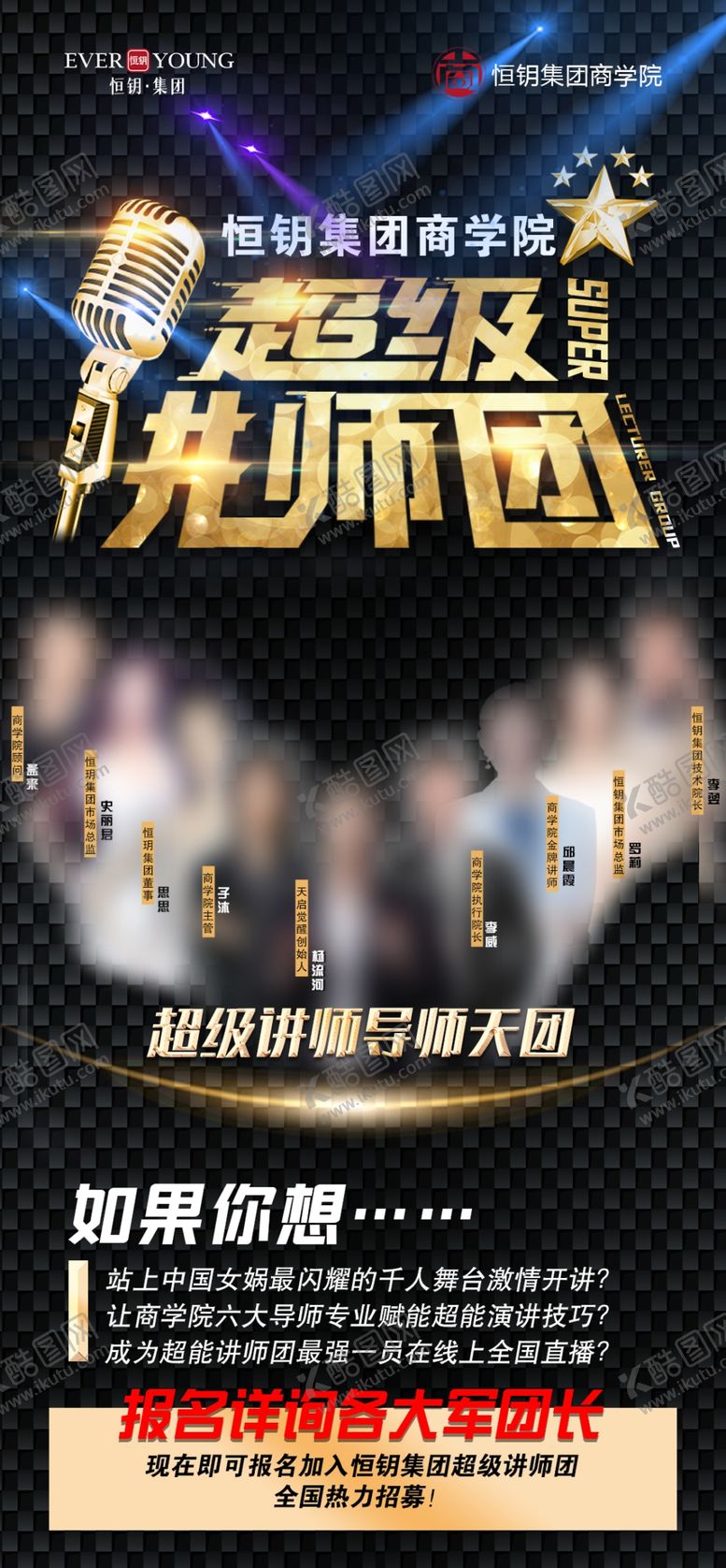 编号：35890310232136303727【酷图网】源文件下载-轻医美海报