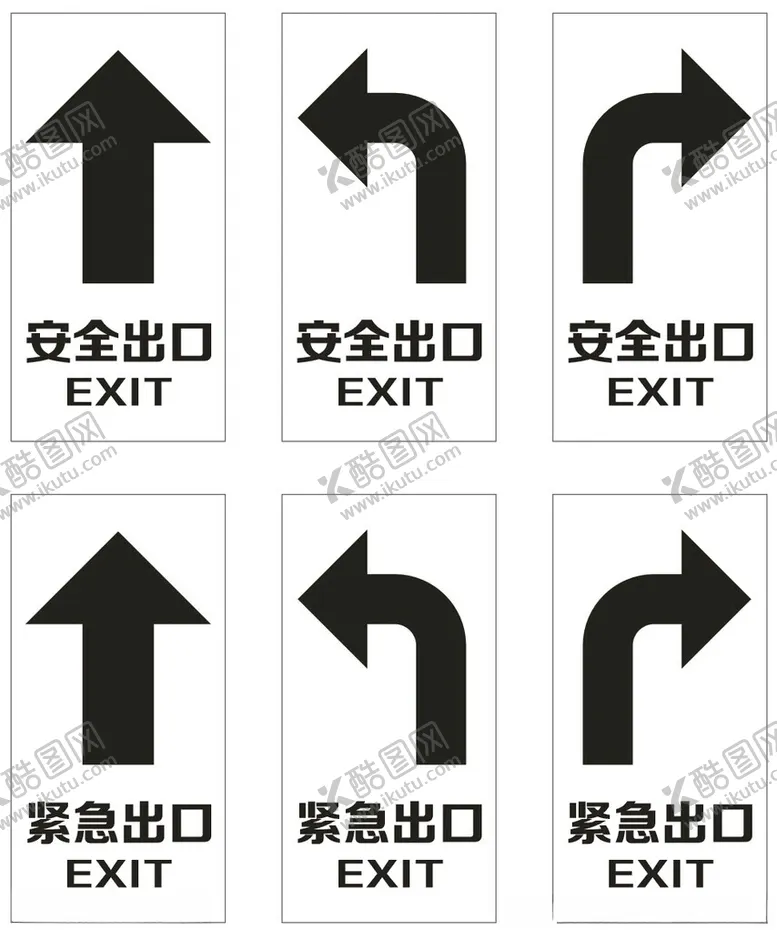 编号：20740301260947285414【酷图网】源文件下载-指示箭头