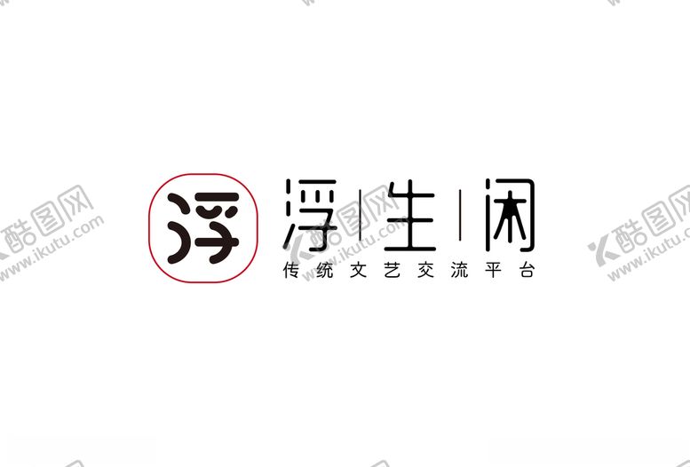 编号：49869409280253229315【酷图网】源文件下载-LOGO设计