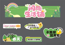 手举牌