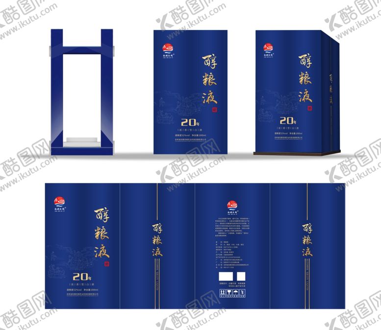 编号：83666502261321239665【酷图网】源文件下载-高端白酒包装盒含源文件