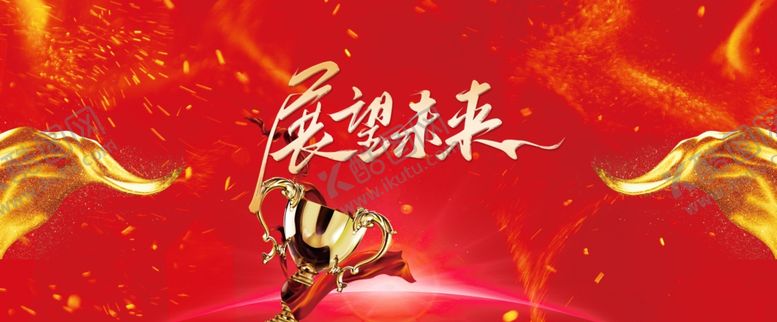 编号：83392107122337497298【酷图网】源文件下载-红色背景