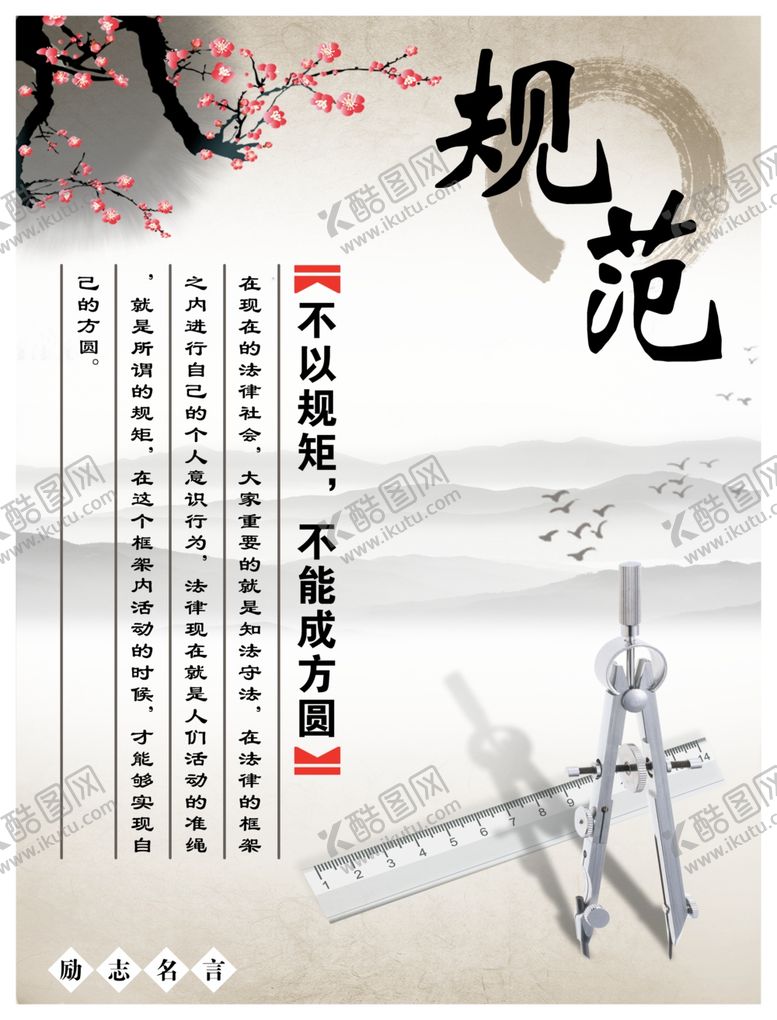 编号：36268506291216387346【酷图网】源文件下载-学校海报