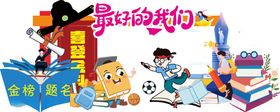 夏日的欢乐阅读时光