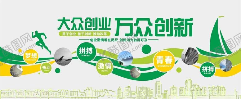 编号：30554901170642557288【酷图网】源文件下载-企业文化