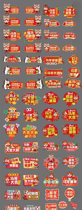 手举牌竣工大吉