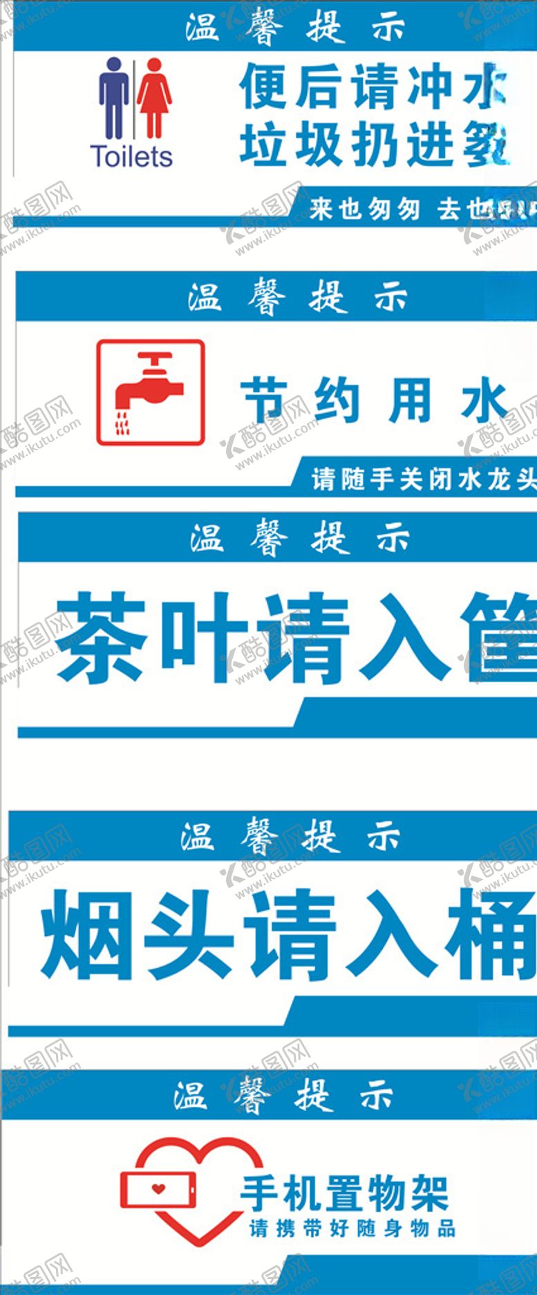 编号：34817606190653574128【酷图网】源文件下载-温馨提示