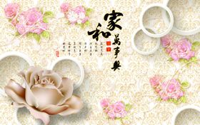 家和万事兴孔雀背景墙