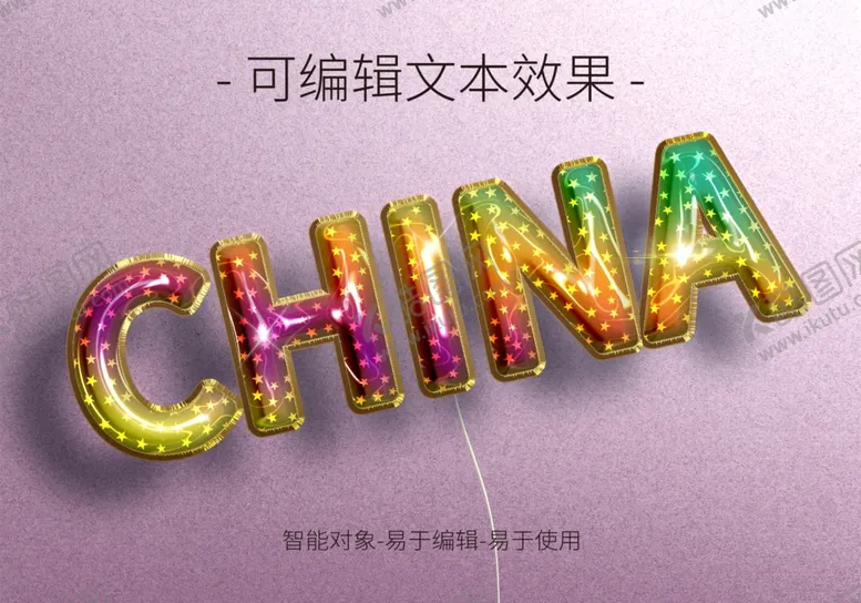 编号：19213802022127272183【酷图网】源文件下载-3D特效立体字