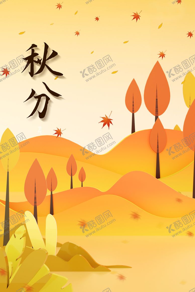 编号：45684911042304493233【酷图网】源文件下载-24节气模版