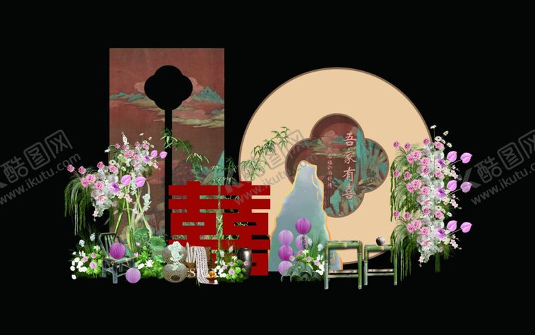 编号：12910310161322387706【酷图网】源文件下载-中式订婚宴