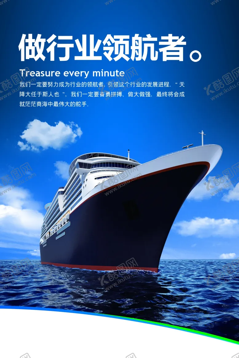 编号：56042804121345093087【酷图网】源文件下载-公司文化