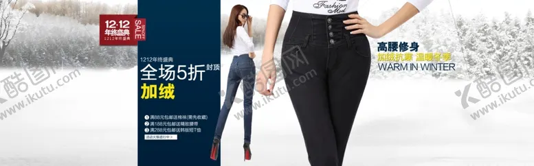编号：60507304302136134381【酷图网】源文件下载-淘宝促销网页