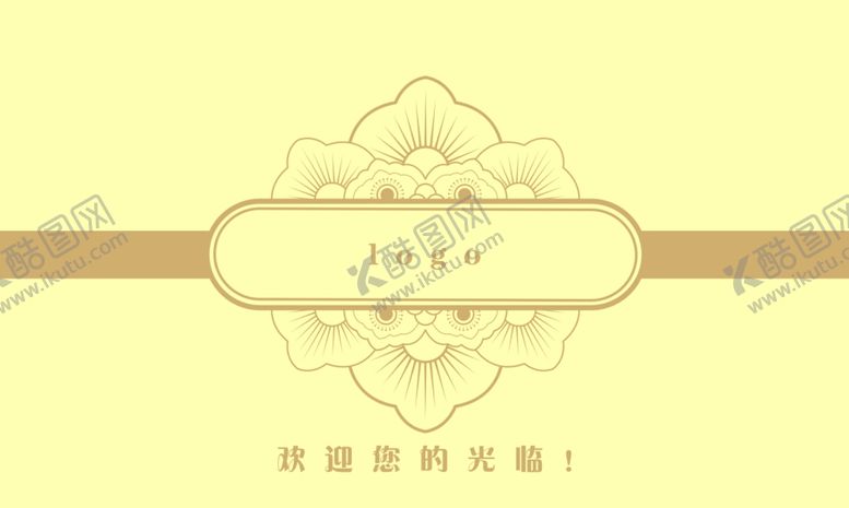 编号：43739001262126228365【酷图网】源文件下载-赠房卡