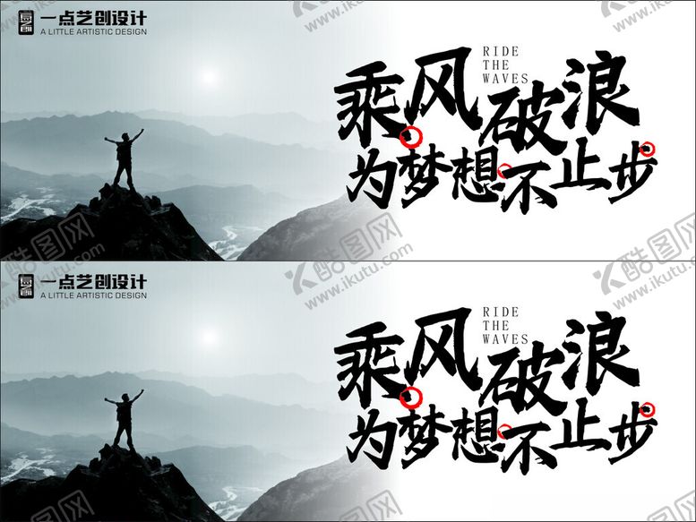 编号：26782301131323072999【酷图网】源文件下载-公司文化海报