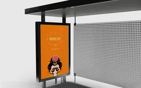 广告牌样机海报效果海报模版海报设计