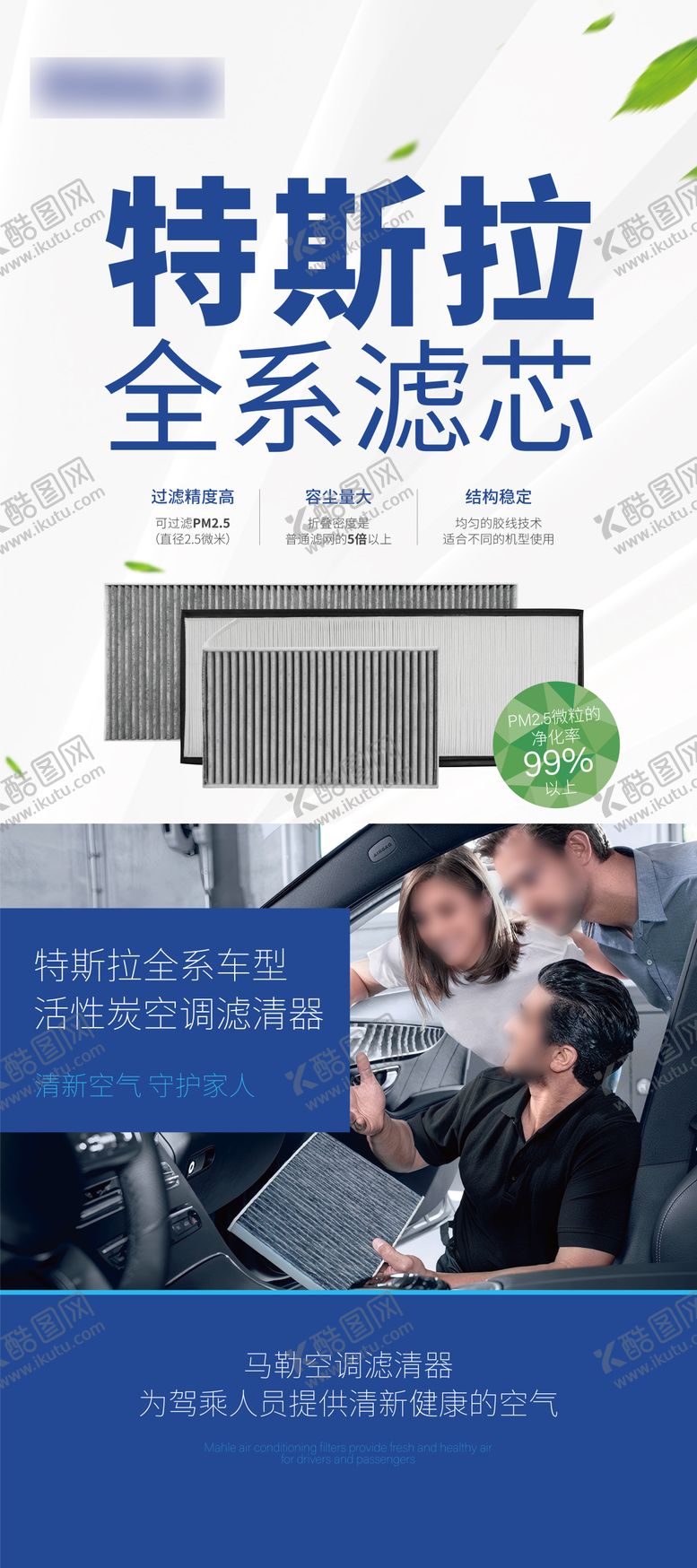 编号：67503508102310011933【酷图网】源文件下载-产品展架