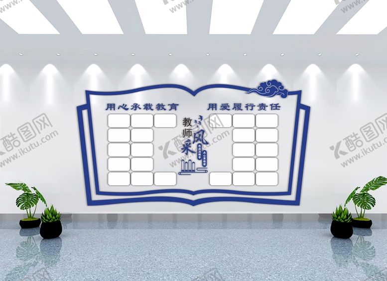 编号：47566112190957511398【酷图网】源文件下载-员工风采