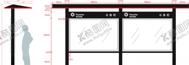 编号：83133606142322406994【酷图网】源文件下载-企业宣传栏标识设计橱窗设计