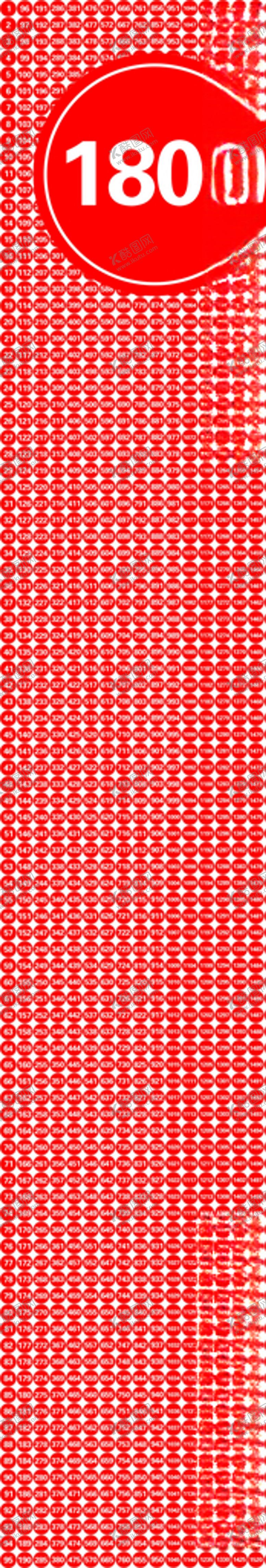 编号：33727109230120423483【酷图网】源文件下载-桌牌吊牌棋台桌号