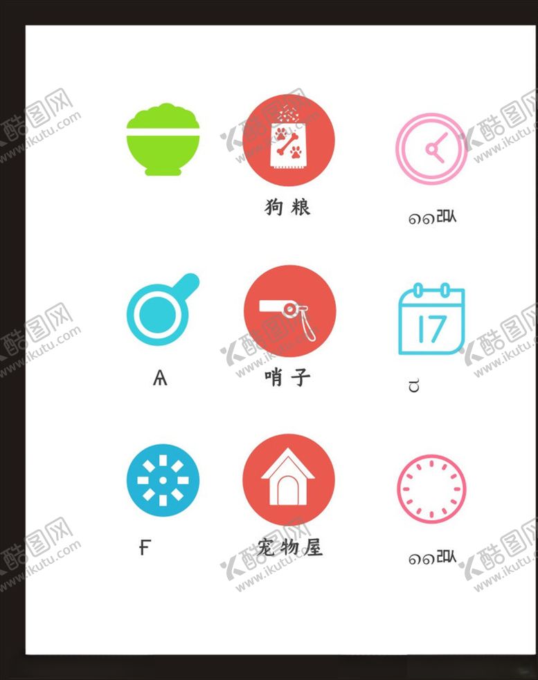 编号：63657505041917455501【酷图网】源文件下载-LOGO标识