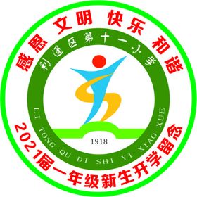 学校胸标