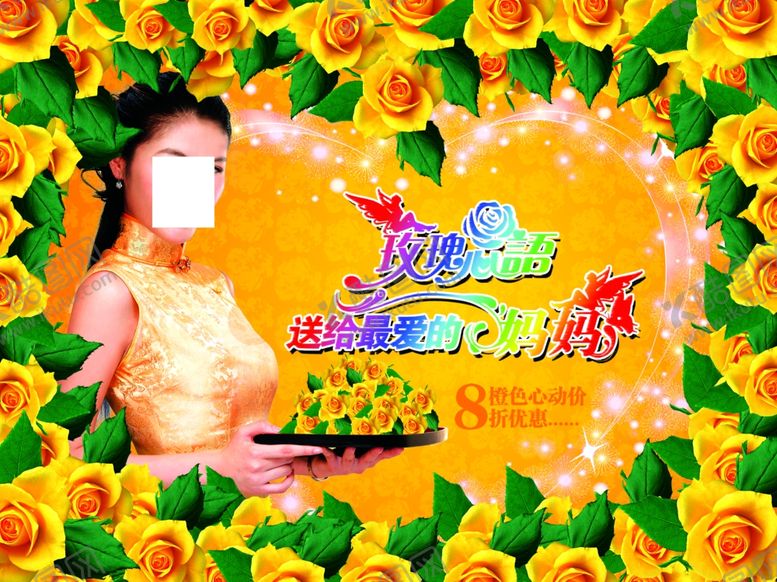 编号：57319110312331335472【酷图网】源文件下载-超市海报