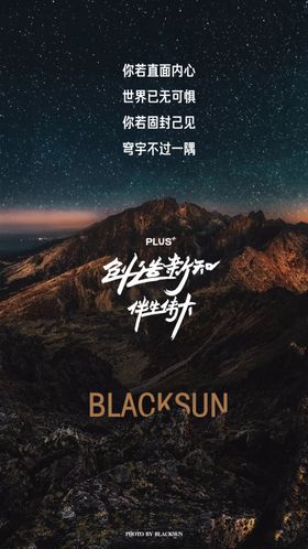 创意广告
