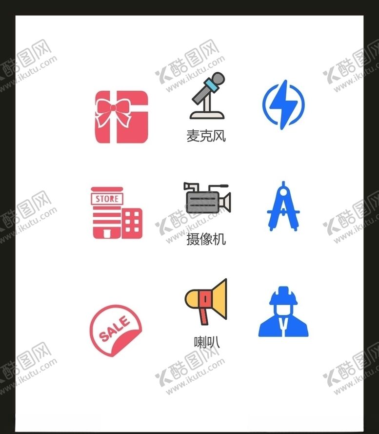 编号：22058605151957535798【酷图网】源文件下载-LOGO标识VI