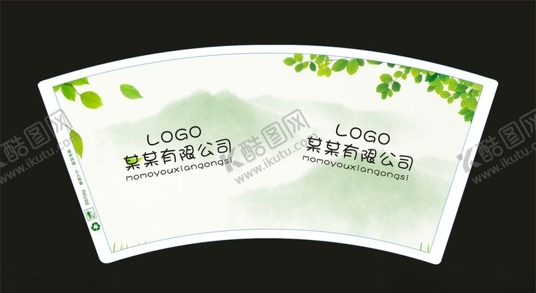 编号：72849810230052377622【酷图网】源文件下载-纸杯平面图