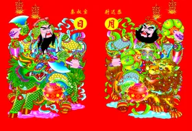 门神
