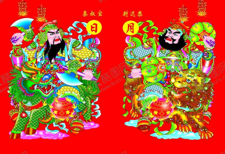 编号：70921310170316533314【酷图网】源文件下载-门神