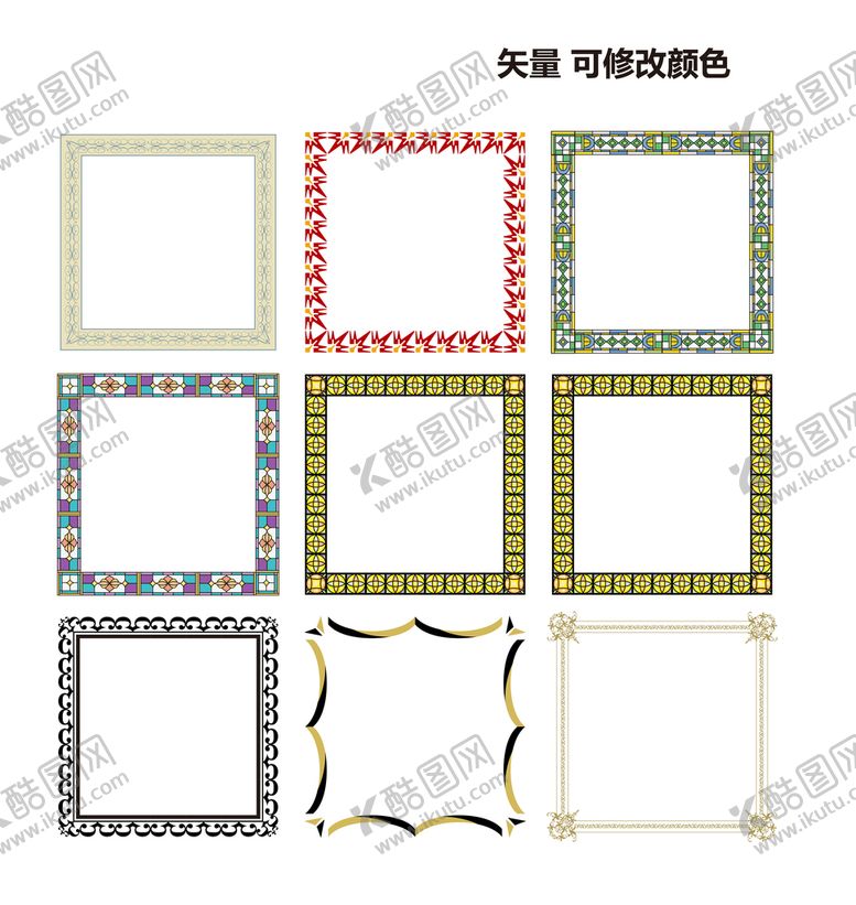 编号：50769510221741438758【酷图网】源文件下载-装饰边框 