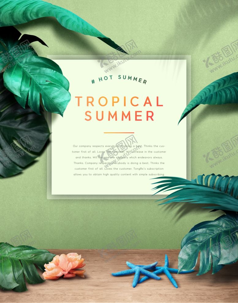 编号：16162504091858014009【酷图网】源文件下载-书信