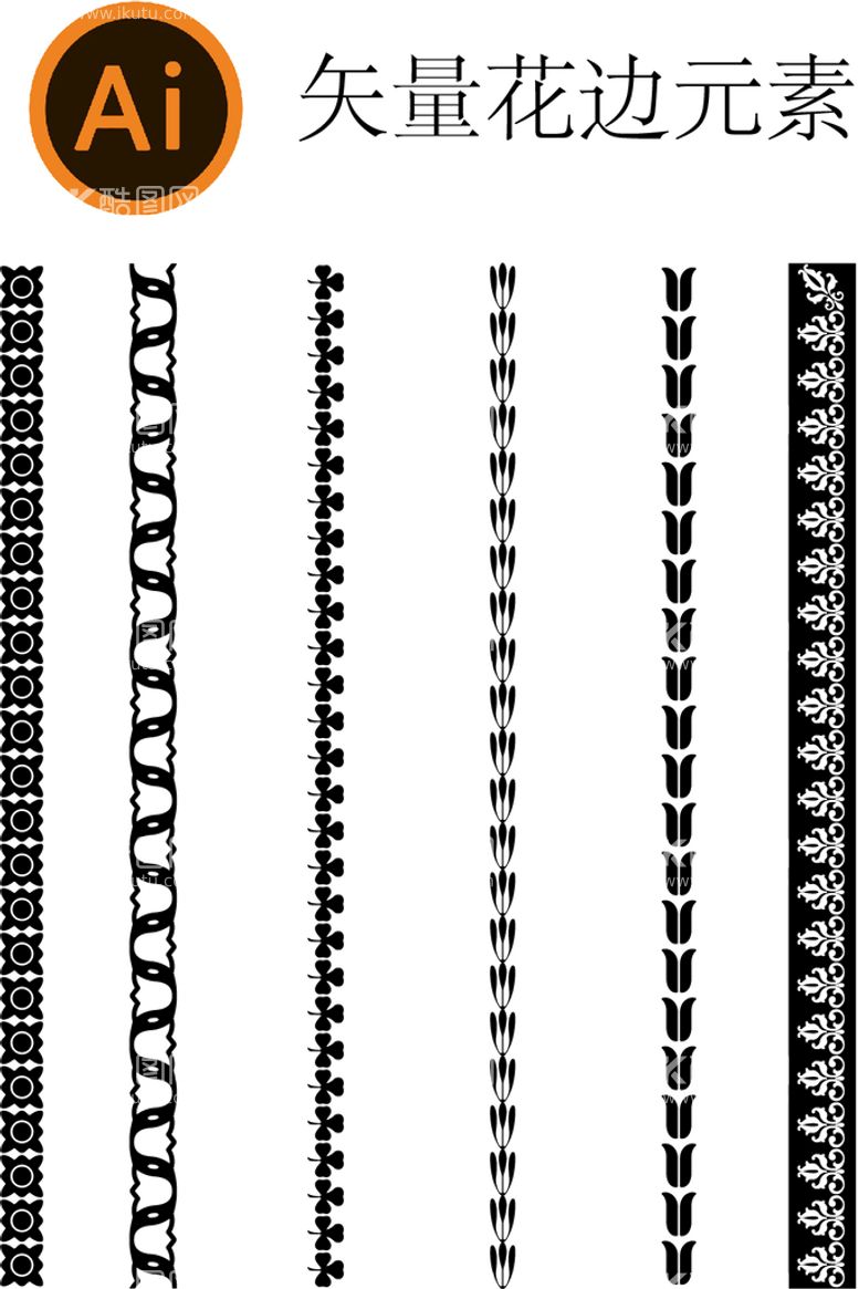 编号：48619209220015208153【酷图网】源文件下载-矢量花纹边框花边